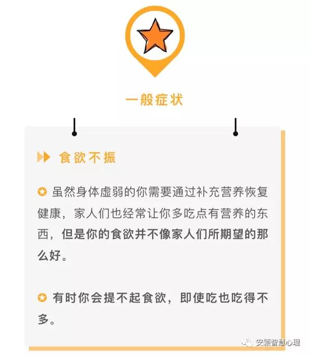 1550131241491109.jpg 抑郁2.jpg