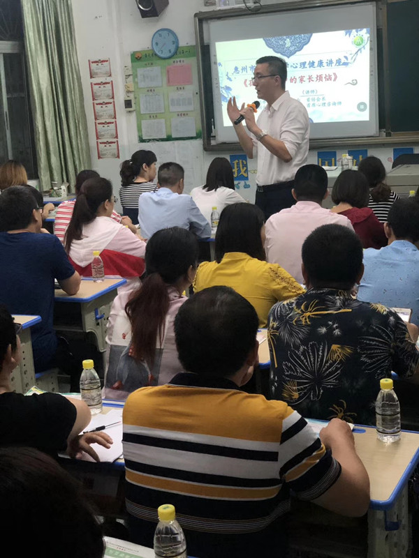 1560671893976112.jpg 惠州市光彩小學(xué)家長會(huì)2.jpg