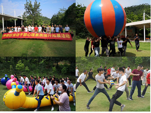 1603869927105144.jpg 仲愷政法委拓展活動(dòng).jpg