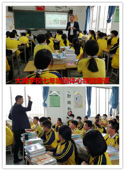 1618276193707282.jpg 大湖學(xué)校.jpg